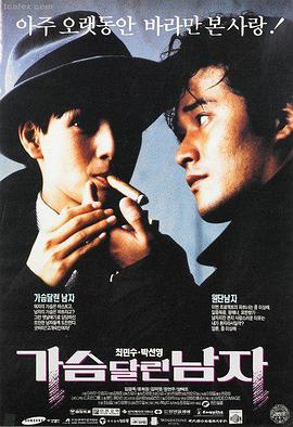 雾中灯塔悬疑电影在线观看
